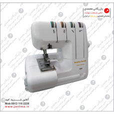 سردوز 4 نخ  خانگی  بی بی لوک  مدل 328